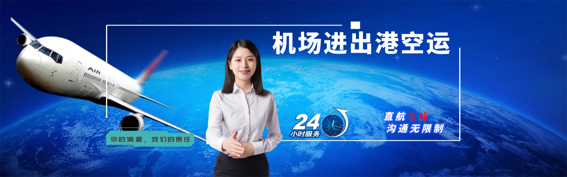 宜丰到罗马尼亚物流公司-宜丰至罗马尼亚物流专线-宜丰空运到罗马尼亚-优时通物流有限公司